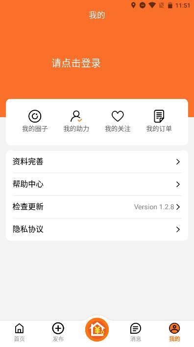 优卧yowo酒店平台