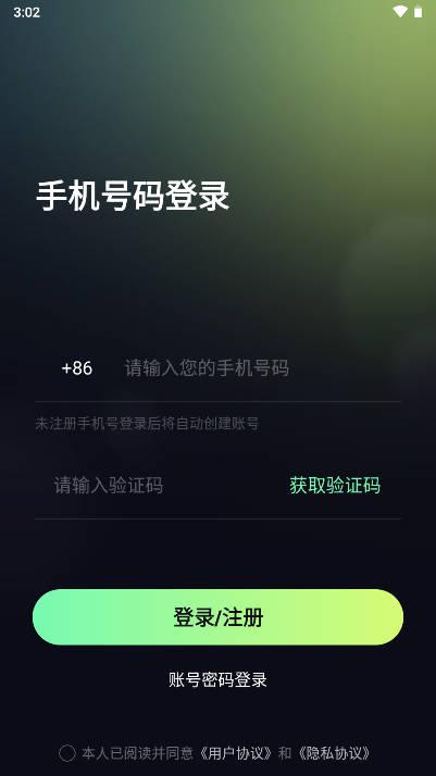 叮叮派对app最新版