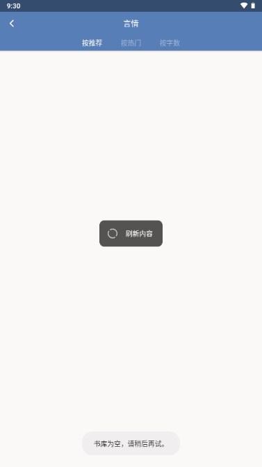 老子搜书官方下载最新版本