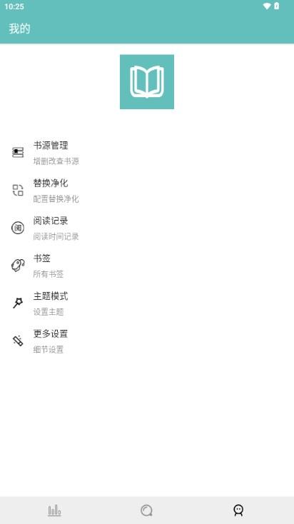妙笔阅读无广告安卓版下载
