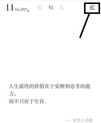 小独app隐藏功能聊天