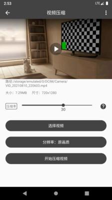 集影视频工具箱最新版