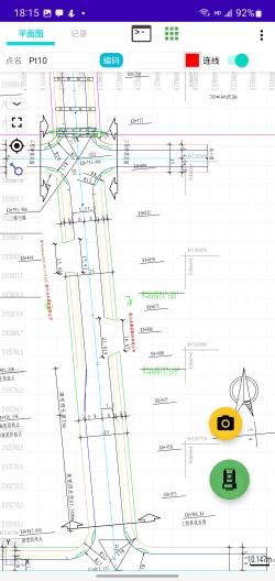 一路通公路测量软件下载手机版