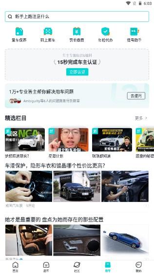 百度有驾app官方正版下载