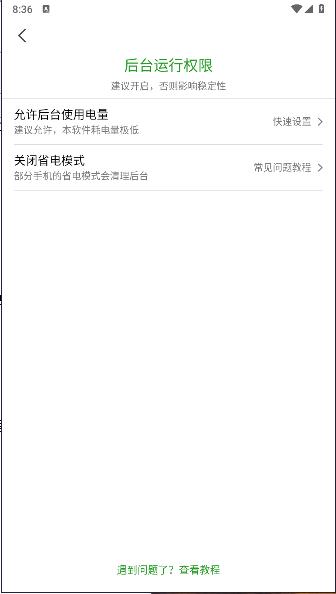 一键横屏软件免费版2024版