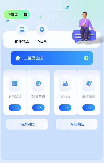 金砖弱网辅助器参数版