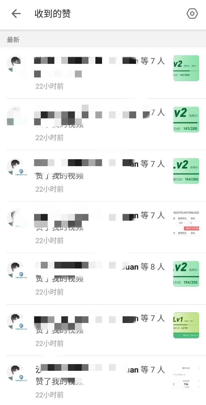 UP互助app