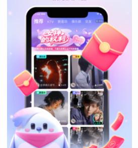 爱唱歌app最新版2024