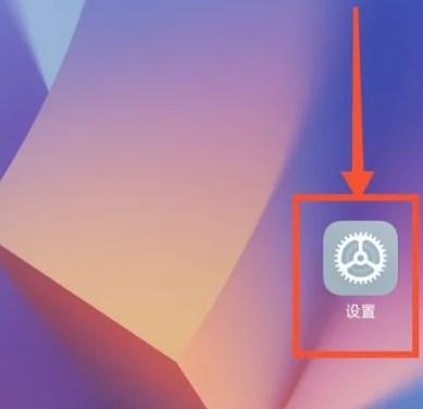 小米换机app下载手机版
