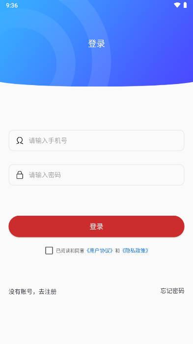 同宇优配平台手机版