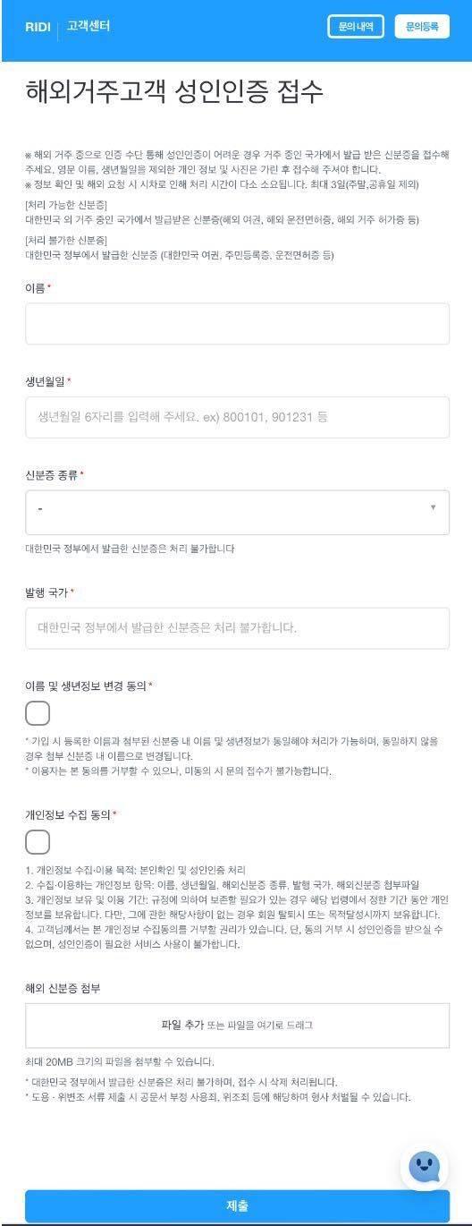 ridibooks汉化版手机版