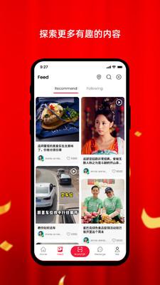 奖励您RewardsLink平台
