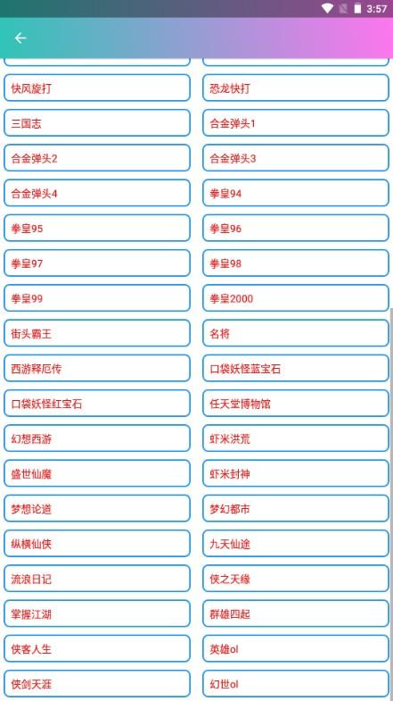 极客喵盒app旧版本安卓免费下载