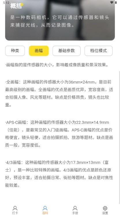 萤火相机app最新版2023