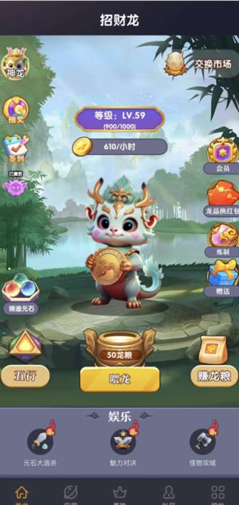 艾乐世界安装包