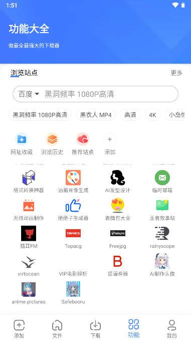 浩克下载免升级会员版