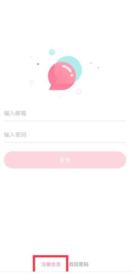 bubble with stars最新安装包2024年官方版