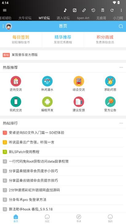 牛马助手工具箱app