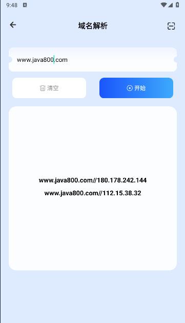金砖弱网辅助器参数版