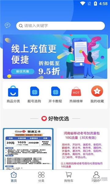 财之通小旋风软件