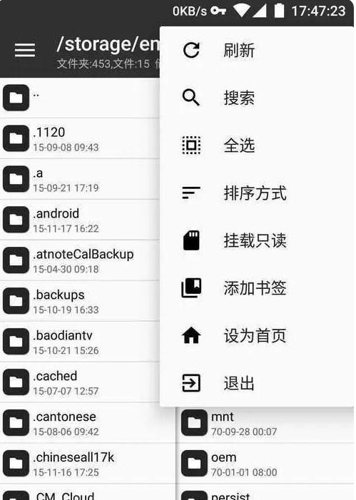MT管理器修改游戏VIP解锁中文版
