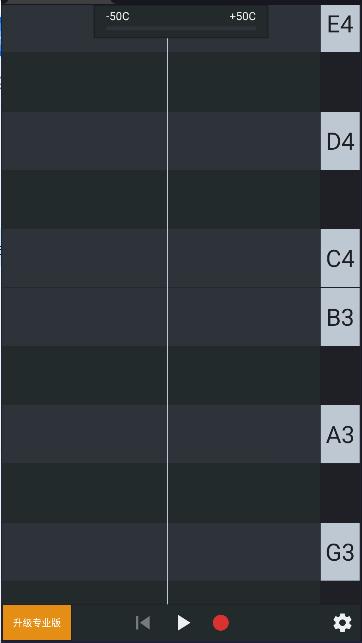 唱准音音高监控器app