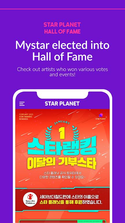 STAR PLANET偶像投票app