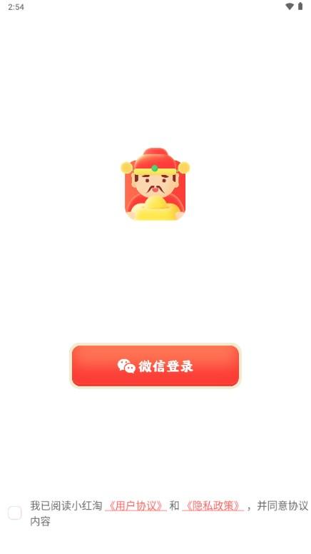 小红淘app最新手机版2023