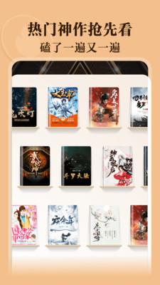 亚文阅读APP最新版本