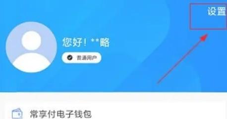 我的常州社保查询app