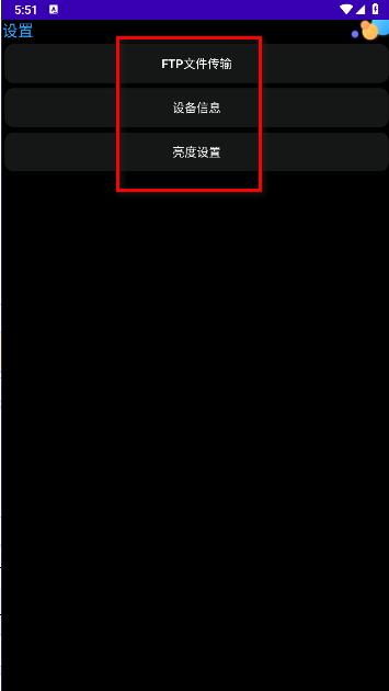 WetchBox手表工具箱APP
