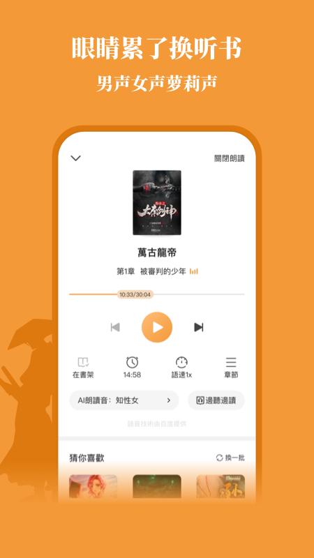 大神小说app最新版2024
