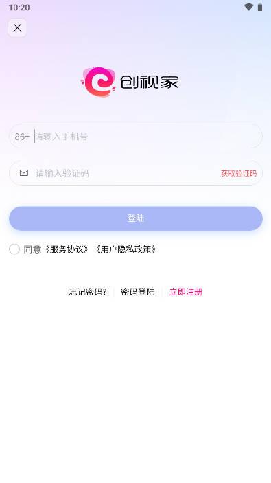 创视家短剧app