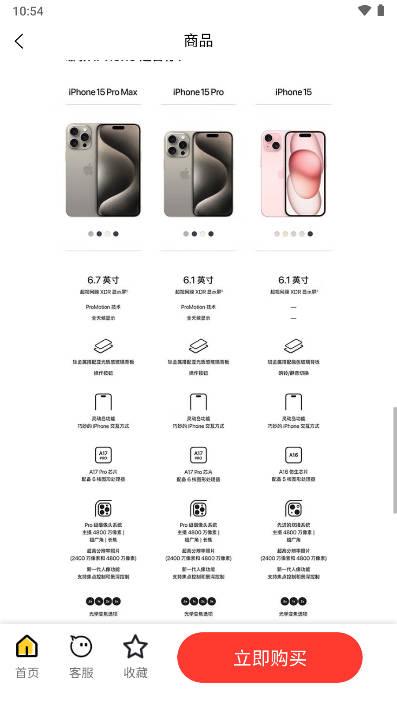 甜心优选app最新版