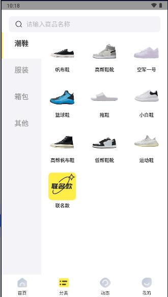 微客货源app最新版本2023官方版
