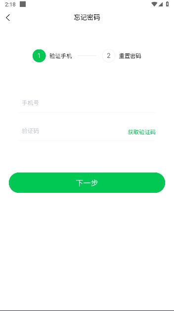 中联e农帮APP官方版