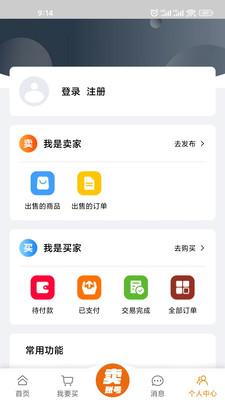 龙虾游戏交易平台手机版