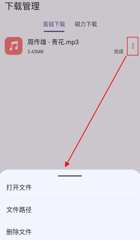 乱七八糟app