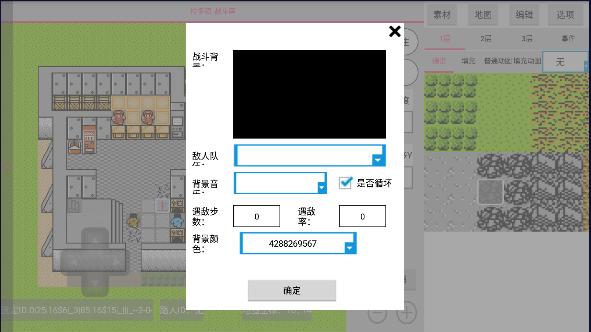 航梦编辑器app最新版本