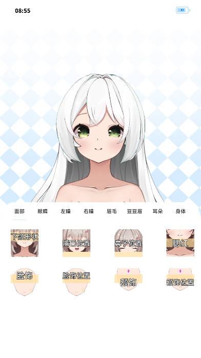绮梦的桌灵官方正版下载app手机版