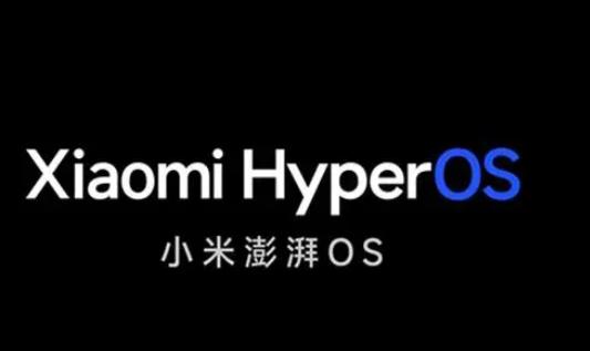 小米澎湃os天气APP提取版