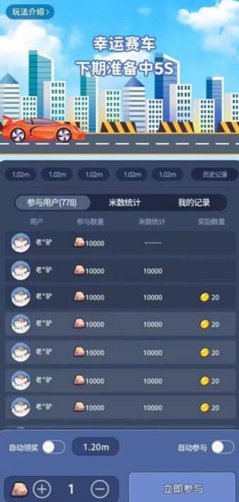 汽车世界淘金游戏