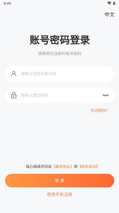 库尚选购商城app