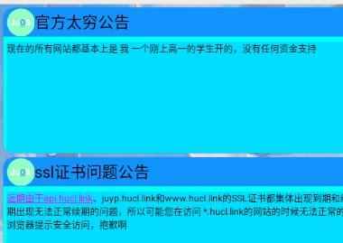 JuOS模拟操作系统