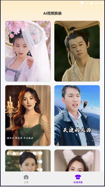 立拍相机软件免费版