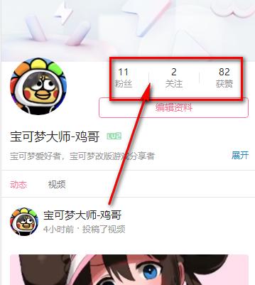B站自动回复强开工具