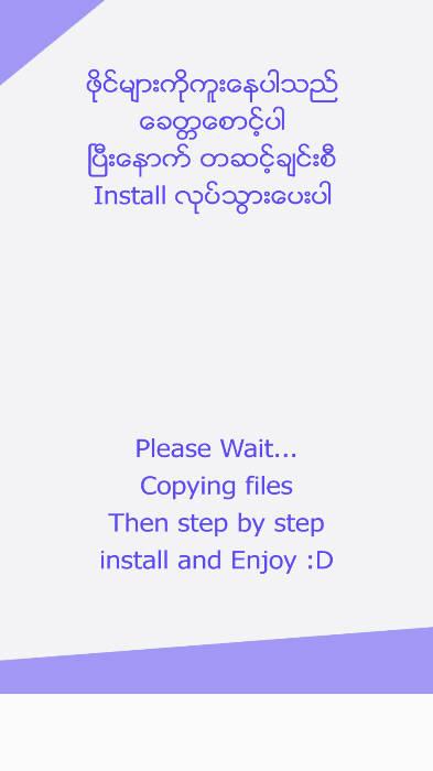 TTA Gapp Installer MNOPQ最新版