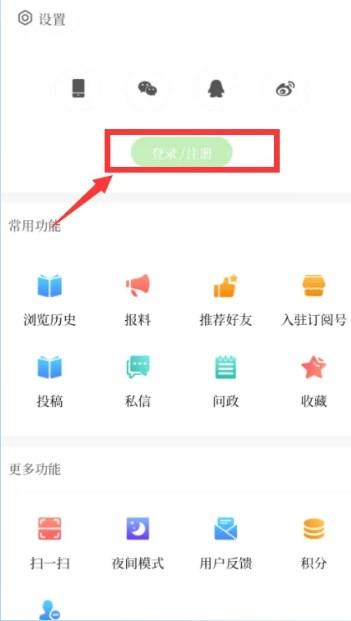 屏边发布app