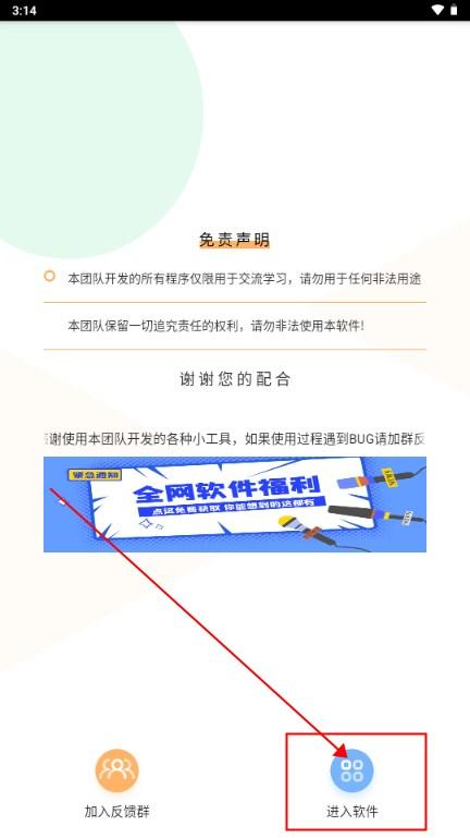 趣味印章制作app