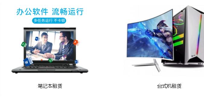 荔租租机APP官方2024最新版本
